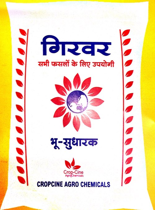Soil Conditioner