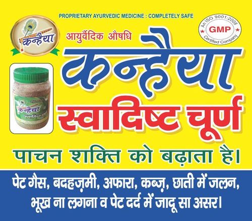 Ayurvedic Kanhiya Churan