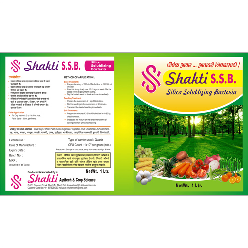 Natural Organic Bio Fertilizers