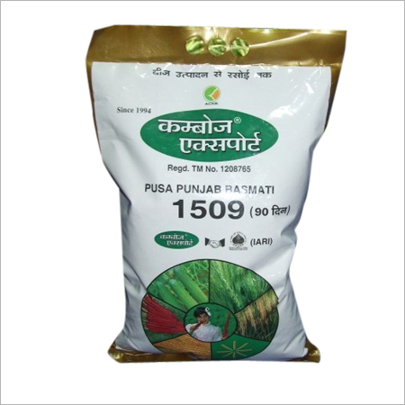 Pusa Basmati Rice Seeds