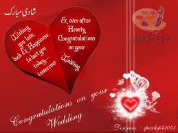 Muslim Wedding Cards