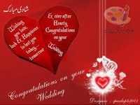 Muslim Wedding Cards