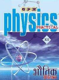 Science Practical book