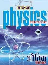 Science Practical Book