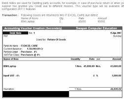 DEBIT NOTE