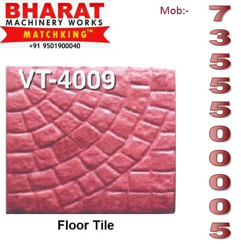 rd floor tile