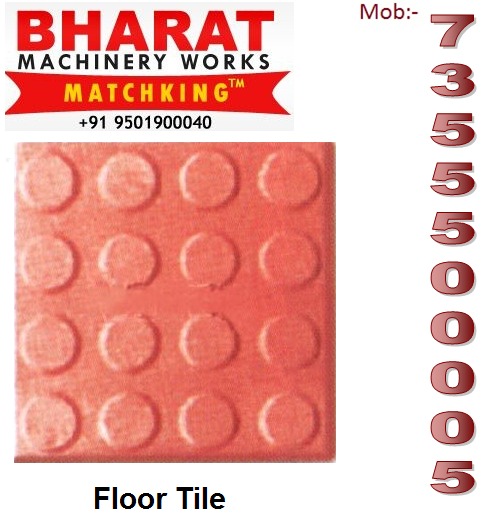 Batasa floor tile