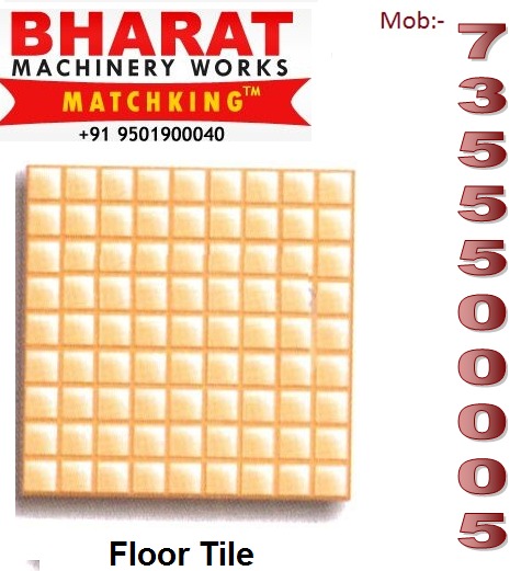 Floor Tile