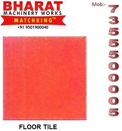 FLOOR TILE PLAIN