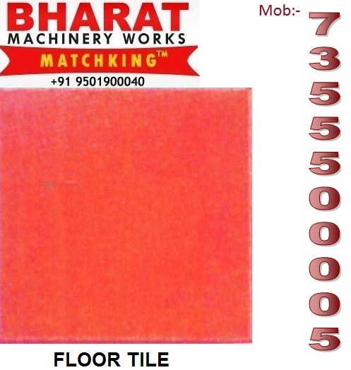 PLAIN FLOOR TILE