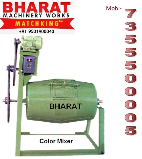 Color Mixer