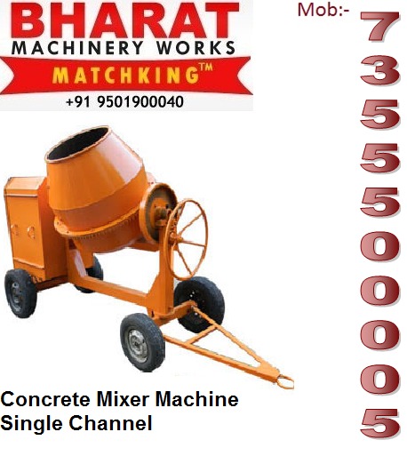 Concrete Mixer Machine