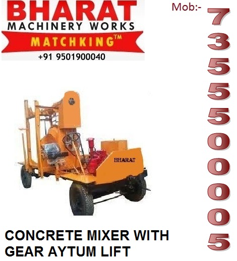 CONCRETE MIXER WITH GEAR AYTUM LIFT