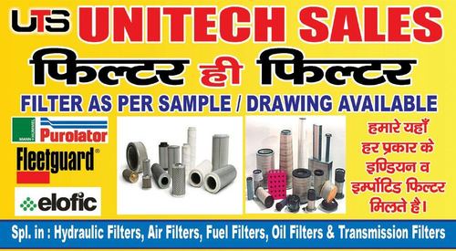 FILTER AS PER SAMPLE