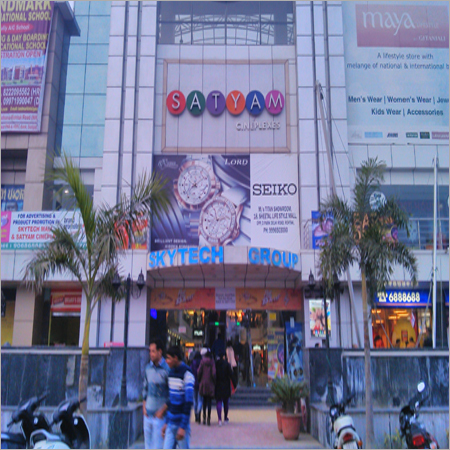 Mall Advertisement Services