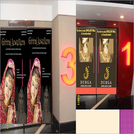 Cineplex Advertising