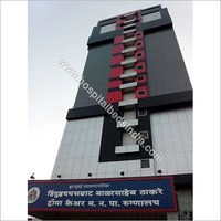 Hinduhriday Samrat Balasaheb Trauma Care