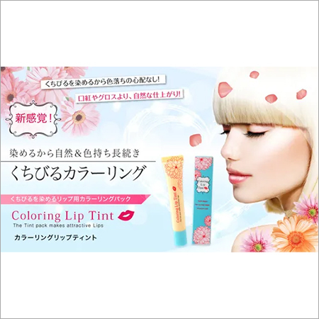 Coloring Lip Tint - for the cute lip beauty