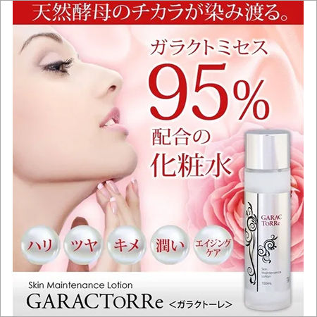 Beauty Products Garac Torre - Skin Maintenance Lotion