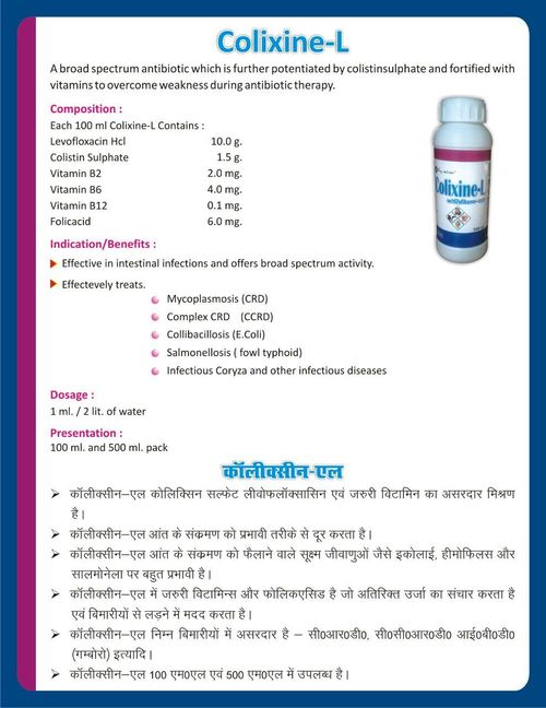 Colixine-L 500 ml
