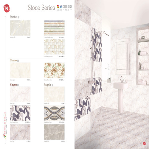 Digital Wall Tile
