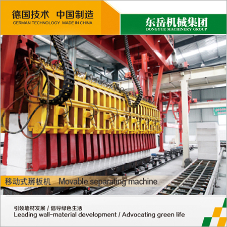 Movable Separating Machine