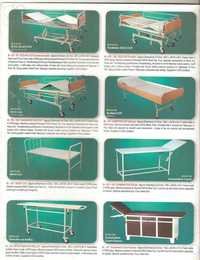 अस्पताल फर्नीचर