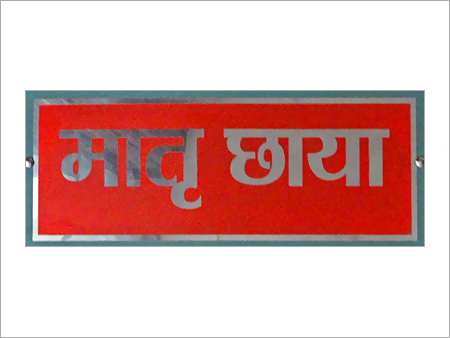Metal Nameplates