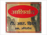 Brass Nameplate 
