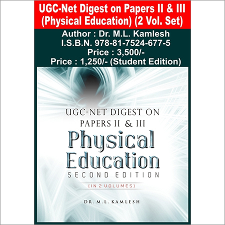 Physical Education-UGC Net Book-Physical Education