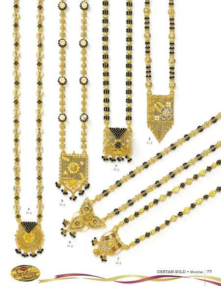 MS SINDOOR Jewellery Book