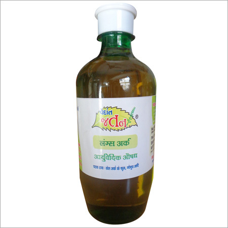 Ayurvedic Lung Ark