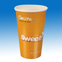 Coffee Cup - 7 Oz / 210 ml paper cup