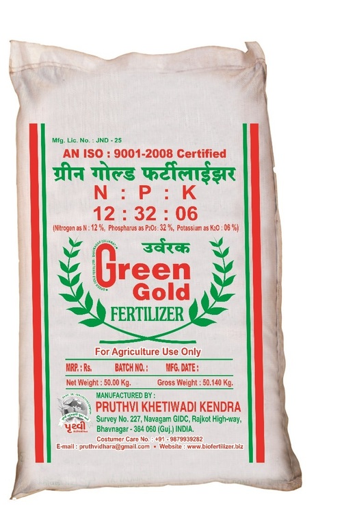 Industrial Agro Fertilizer