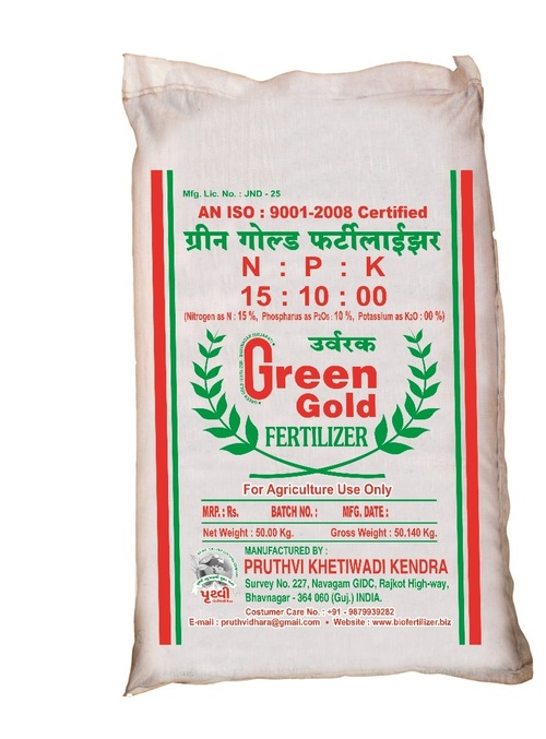 Agriculture Fertilizer