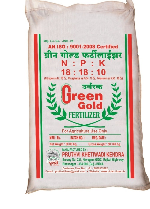 Soil Fertilizer