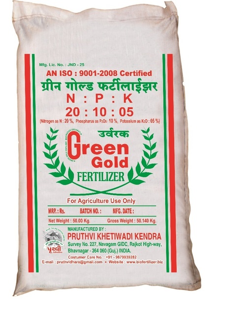 NPK Fertilizer