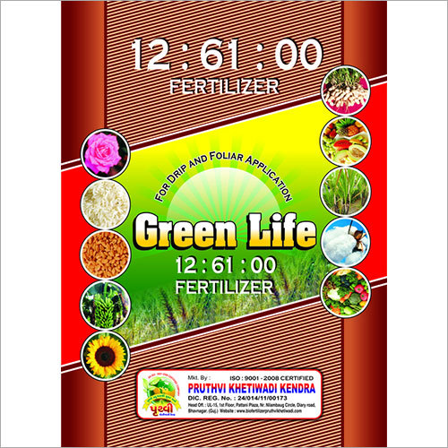 Fertilizers