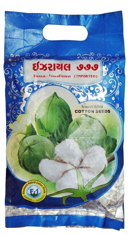 Cotton Hybrid Seed