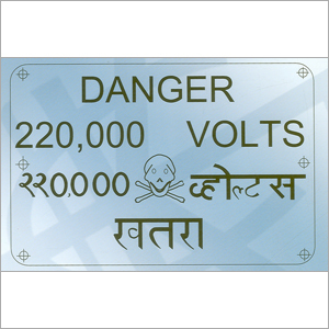Danger Plate