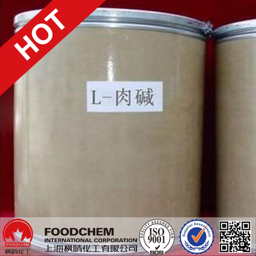 bulk l carnitine powder manufacturers L-carnitine Fumarate - White Crystalline Powder, 98% Assay, Ph 3.0-4.0, Specific Rotation -16.5â° To -18.5â° | Food Grade, High Purity, Packaging, Reliable Supplier at Best Price in Shanghai carnipure l carnitine vitamin Size:30g with box dietary supplement for adults