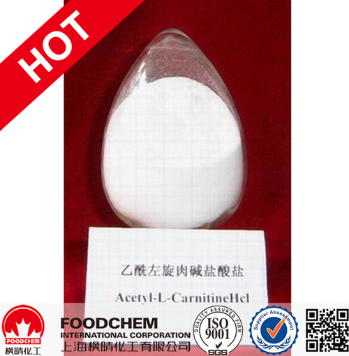 Acetyl L-Carnitine HCl