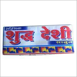 Cloth Washing Soap