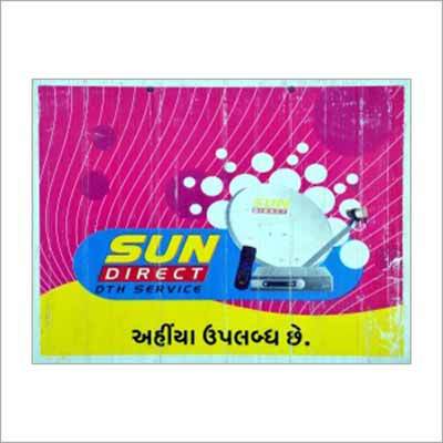 Outdoor Advertising Display