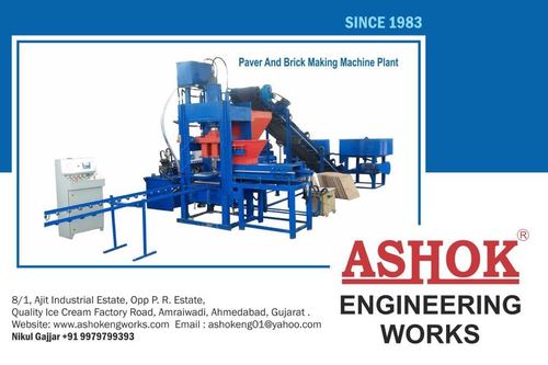 Fly Ash Brick Machine