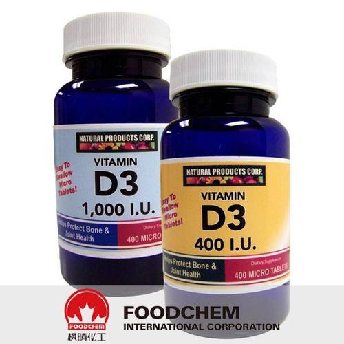 Vitamin D3 Powder Food/Feed Grade - Gelatin Carbohydrates Matrix, Yellow, 500000IU/G, Particle Size 20 Mesh, Assay 90-120% | Food Grade, High Potency, Easy to Use, Reliable Supplier