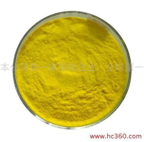 Vitamin A Acetate Powder