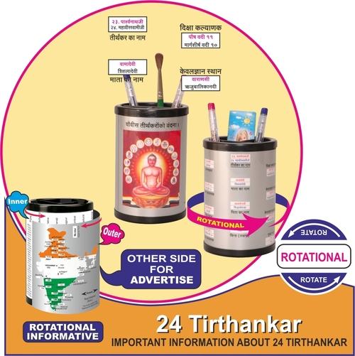 24 Tirthankars