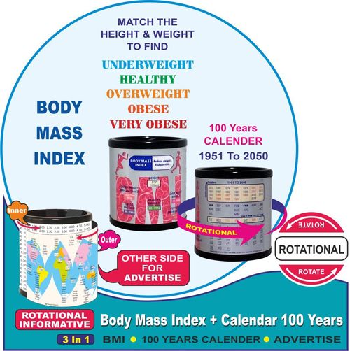 बीएमआई + 100 साल कैलेंडर