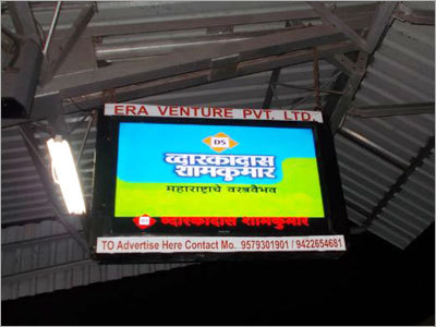 Outdoor Screen Advertising